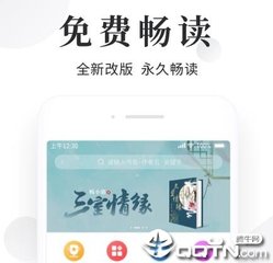 什么是菲律宾电子签证